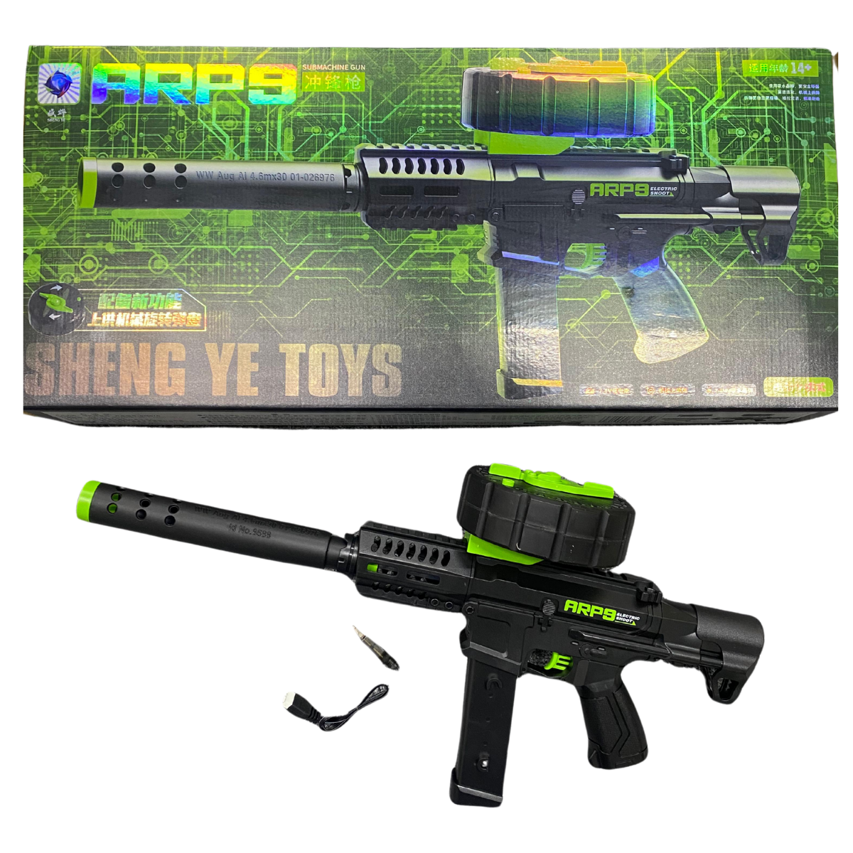 Pistola De Hidrogel Eléctrica Automática Modelo Arp9 Premium