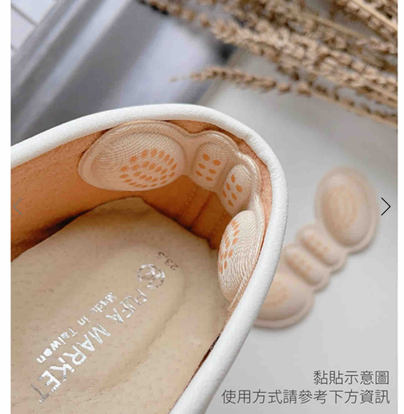 Protector Talón Almohadilla Para Zapatos Adhesivo Unisex Color Negro