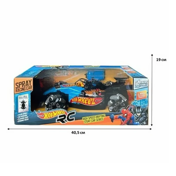 Carro a Control Remoto Hot Wheels Avenger Con Sensor De Mano Luces Led Y Humo