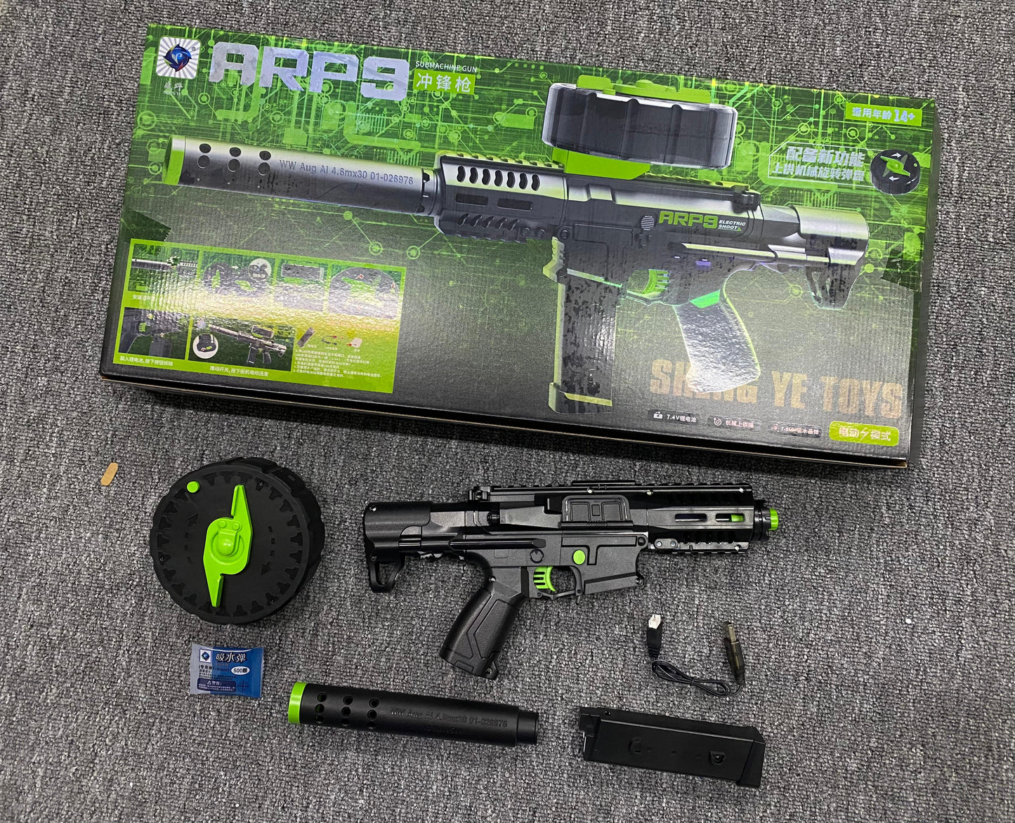 Pistola De Hidrogel Eléctrica Automática Modelo Arp9 Premium